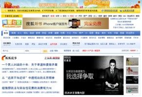 club.news.sohu.com