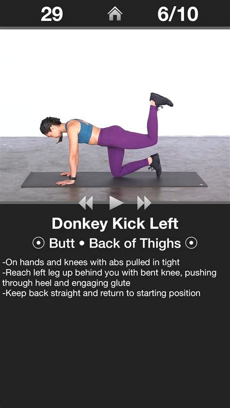 dailybuttworkout