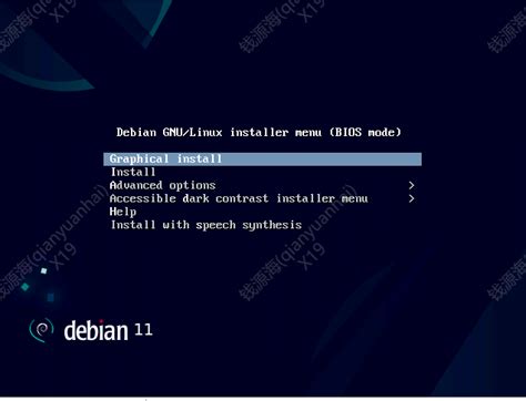 debian服务器入门教程