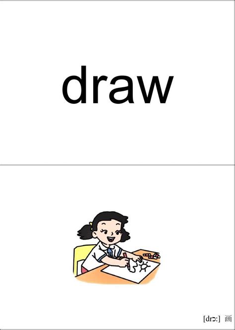 draw pictures怎么读
