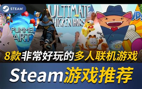 dream team游戏下载