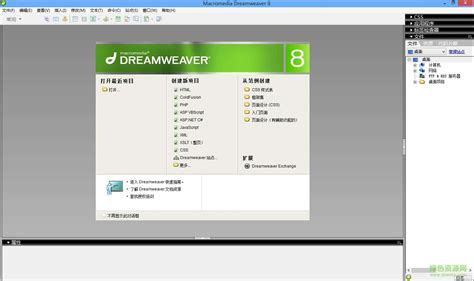 dreamweaver8中文版