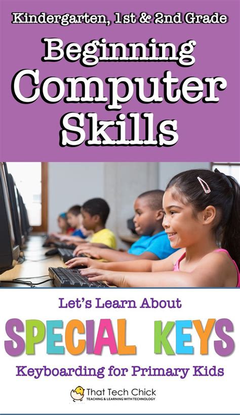 elementary computer skills