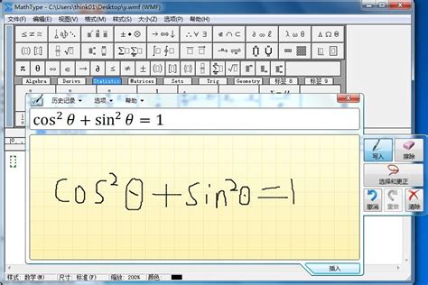 equation公式编辑器下载