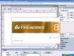 fireworks8中文教程