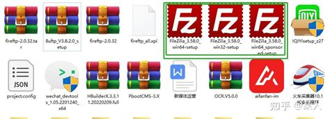ftp工具免费中文版