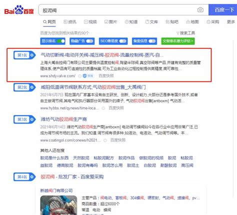 g2k4aj_南昌网站排名优化报信息