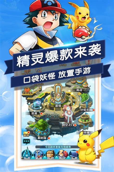 gba中文版游戏下载