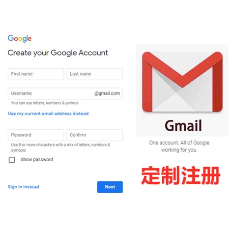 gmail邮箱是谷歌账号吗