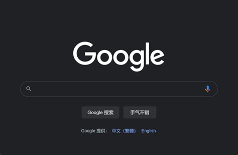 google网页seo