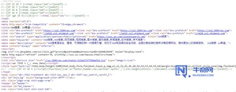html标签对seo有什么影响