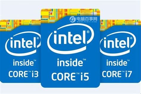 i3和i5处理器有什么区别