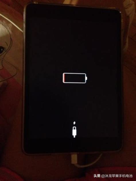 ipad一直显示不在充电