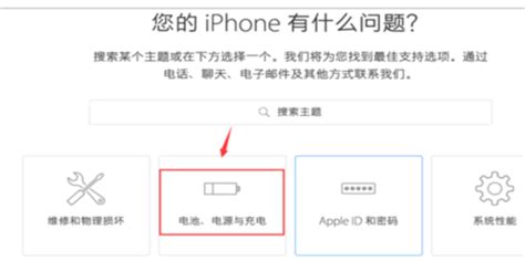 iphone维修网上预约