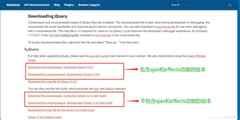 jquery开发文档