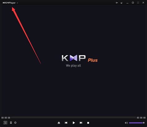 kmplayer plus官网下载安装