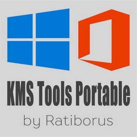 kms tools下载