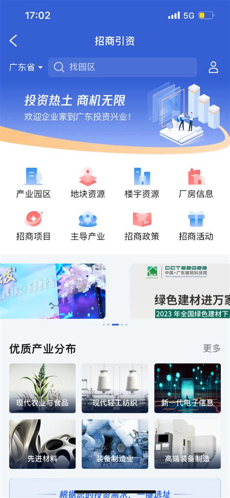lbni_江门网站平台推广信息