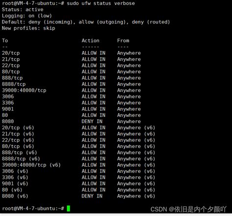 linux打开服务器端口