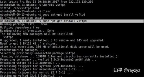 linux查询服务器登录记录
