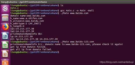 linux根据域名获取ip