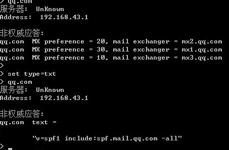 linux配置域名对应的ip地址