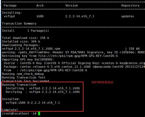 linuxweb服务器安装与配置
