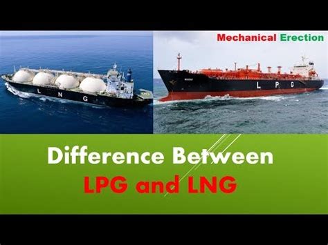 lng和lpg是什么气体