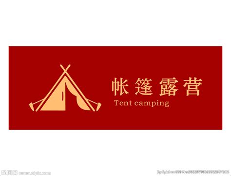 logo帐篷夹克