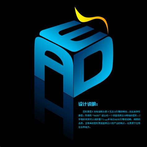 logo设计网站标志