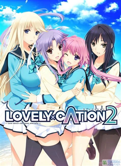 lovely cation动画
