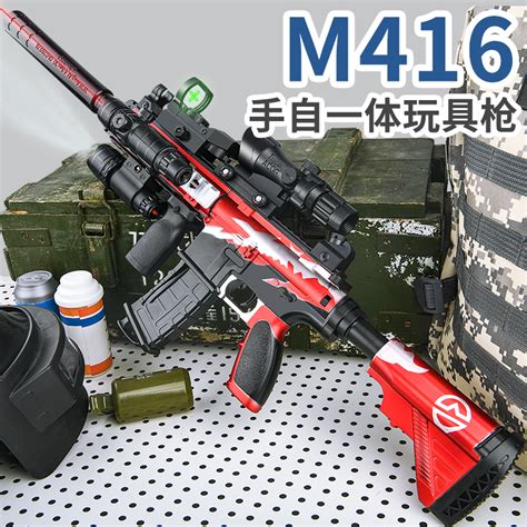m416软弹枪