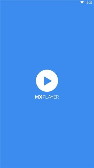 mx播放器app