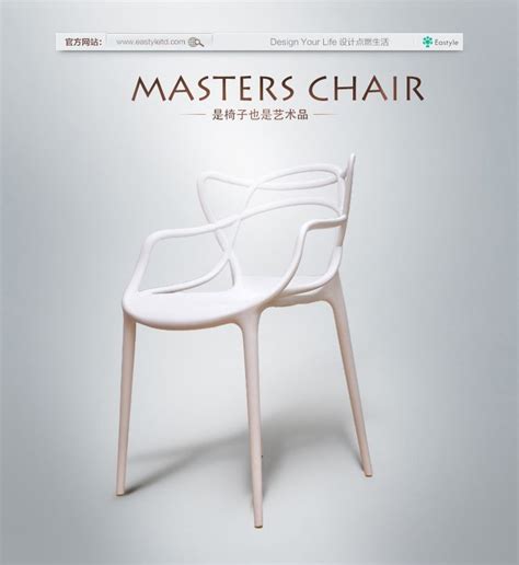 my chair品牌椅子