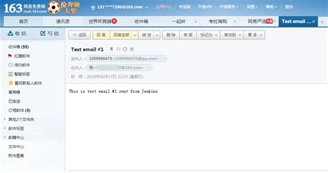 netcore发送邮件