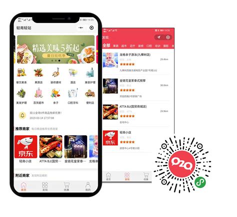 o2o电商app开发价钱