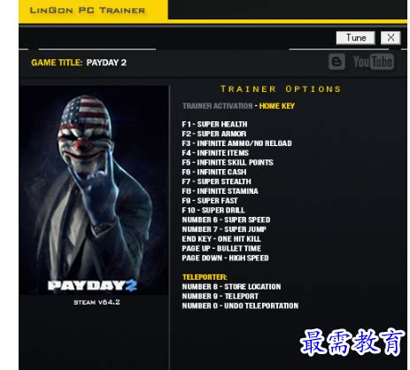 payday2正版设置中文