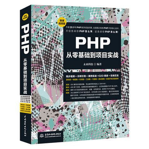 php网页设计步骤与方法