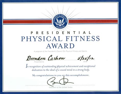 physical fitness award