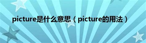 picture size gallery图片