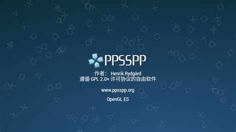 ppss模拟器稳定版