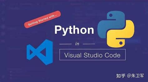 python用什么开发平台