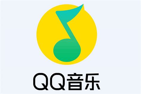 qq音乐的各种版本