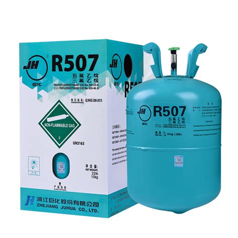 r507制冷剂理化特性