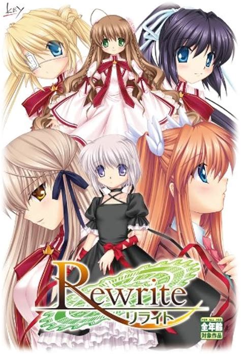 rewrite初回限定出售