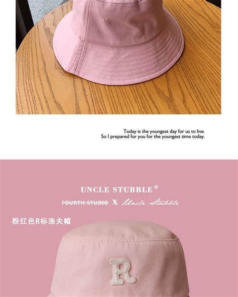 saosao粉色帽子