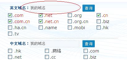 seo怎么注册域名