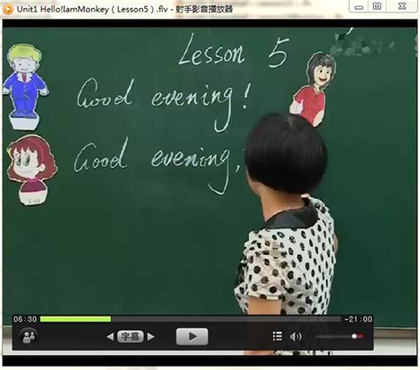 seo教学视频教程