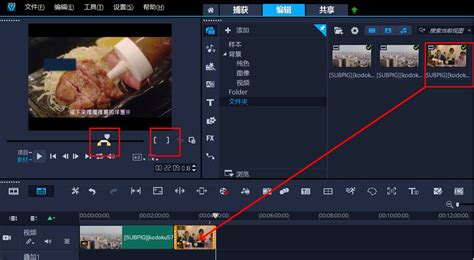 seo教程视频剪辑推荐