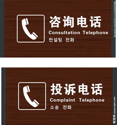 seo电话咨询